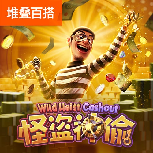亚盈官网app下载入口
